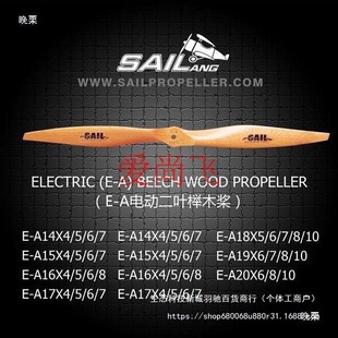 ِ��sail �̈́�늄� ��ľ�� ������A�� 21*8 21*10 21*12���� ����