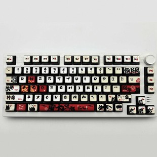 PBT Five-sided Thermal Sublimation ASA Transparent Double-skin Milk Key Cap 68/75/84/87/98
