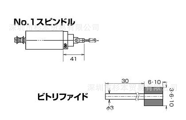 原装日本UHT 1号主轴　陶瓷结合剂砂轮 φ3mm #60