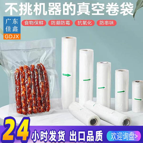 Transparent lines Foods Real Bags Rolling Bag Spot Spot Pickup 19…