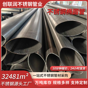 ��ɽ304���P�ƽ�E�ܶ��� ���P䓮��͹� ���P��o���ù� ���P䓹�