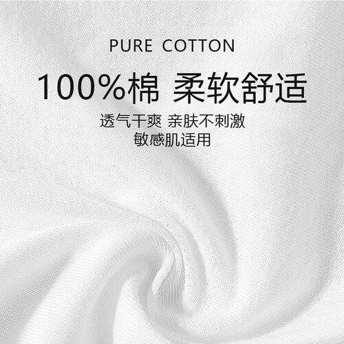 Disposable underwear for women, pure cotton, sterile, individually packaged, postpartum, pregnant women, daily disposable, wash-free cotton shorts