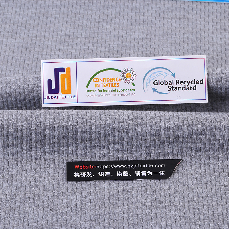 出口抗菌弹力蜂窝布320g再生弹力针眼布 抗UV弹力蜂窝布