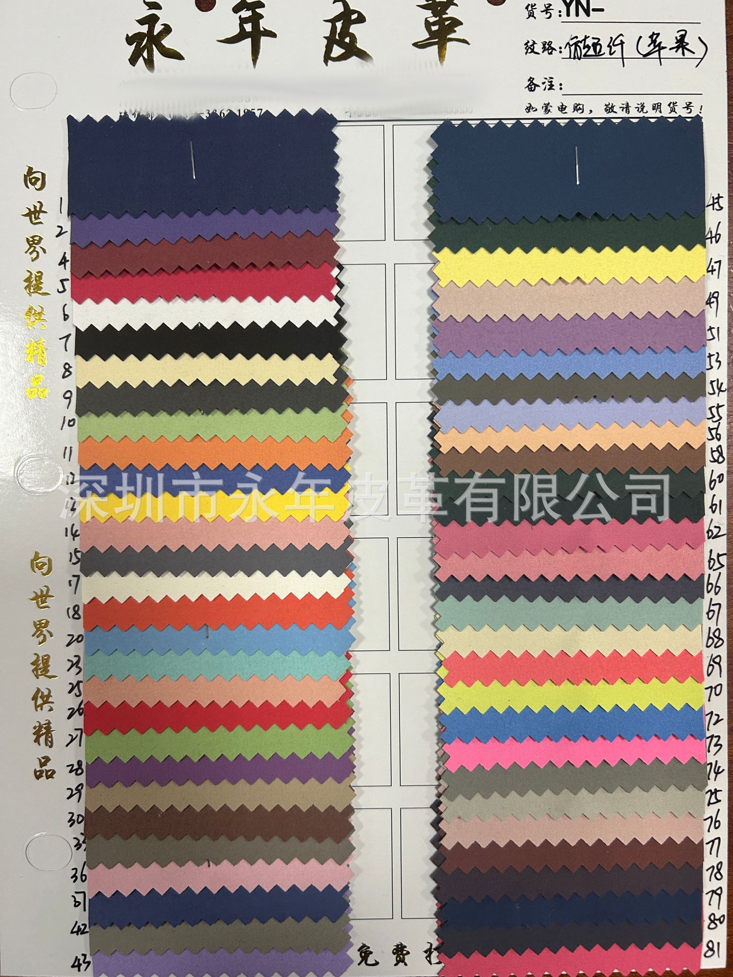 ޲Ƥ³˱ʼǱӲƷװpuƤ