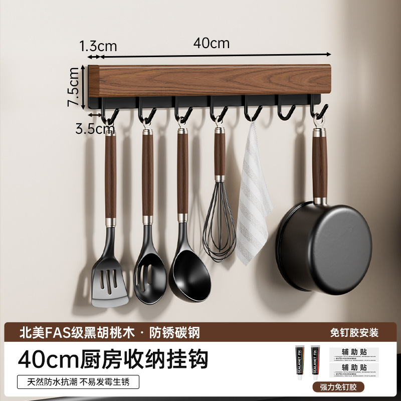 个物胡桃木调料架厨房墙上置物架壁挂式调味料品瓶收纳2025年新款|undefined