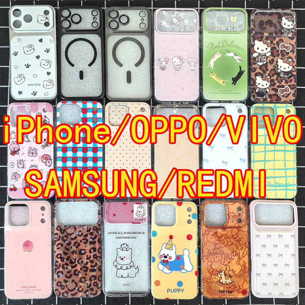 Phone Case Wholesale Suitable for iPhone 17Promax Blind Box New Models 7/8/XS Apple 11 12 13