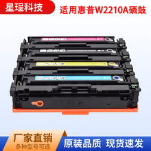 �m�û���W2210A��ӡ�C����207A�ۺ�LaserJet M283cdw̼��M255ī��