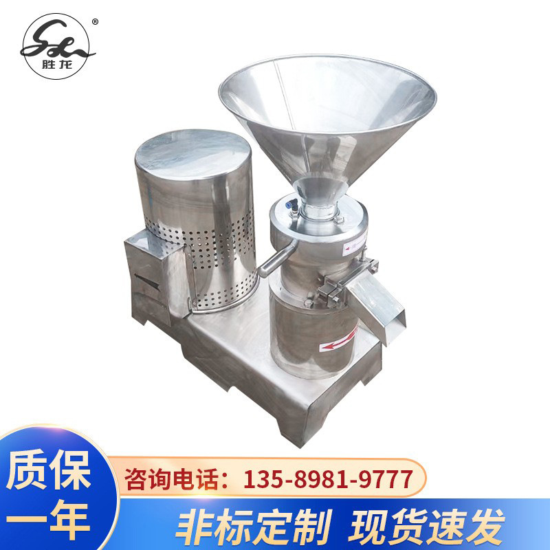 供卧式不锈钢胶体磨   高速万能胶体磨 沥青胶体磨 分体式胶体磨