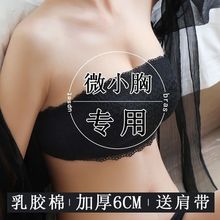 无肩带内衣女小胸加厚乳胶抹胸平胸性感美背文胸聚拢防滑红色裹胸