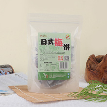 食用日式梅饼独立小包装零食话梅果干蜜饯果脯纤纤梅厂家批发