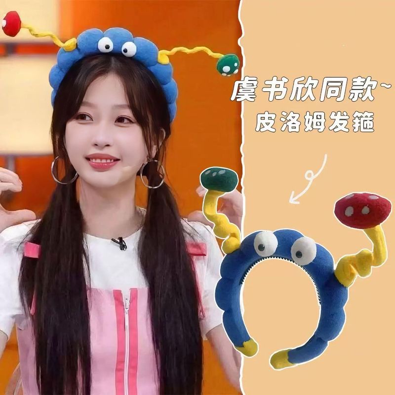 可爱搞怪扭扭棒大眼仔蓝色洗脸发箍女头箍2025新款洗脸发卡发饰|undefined