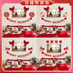 結婚部屋に結婚専用ネットを配置します。