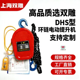 DHS��늄������C1��������J�h�ľ����b��P�C朗lʽ���C���ؙC