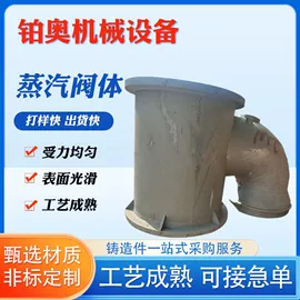 铸造;平板;闸阀