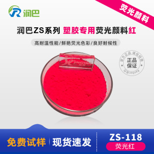 �ɹ���ϼt���� ZS-118�͸ߜ����z���ßɹ���ϟɹ�tɫ��
