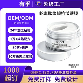 洗发水;面霜;贴片面膜