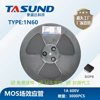 1N60 1N60 TO-252 MOS场效应管  优质优价 TSD/泰盛达