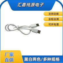 �ptype-c��늾��̾�C�p�^ctoc��C��������pvc30cm�֙C��