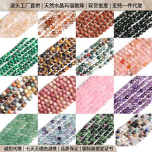 ��Ȼʯ����ɢ��2mm3mm4mm�̭t���{���Ʒ���DIY�ִ��Ͼ�С���鴮