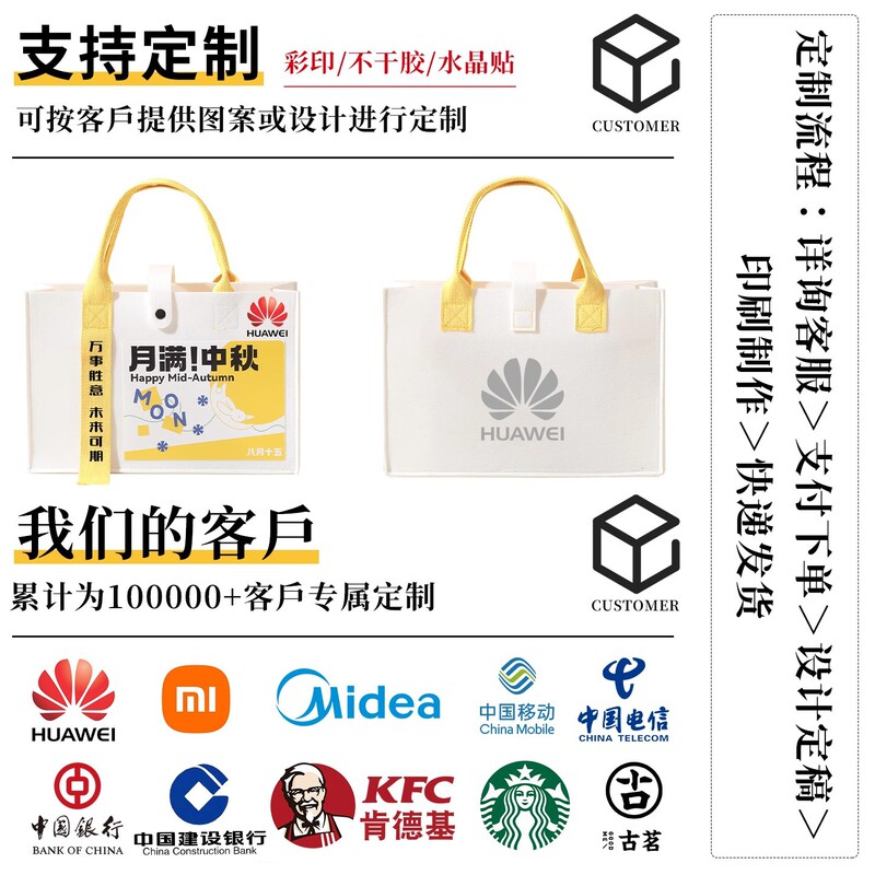 中秋节礼品公司送员工礼物企业Logo活动团建送客户月饼伴手礼|undefined