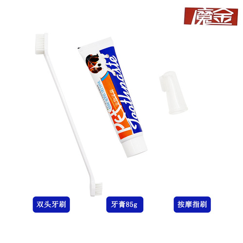 Dog, Cat, Pet Toothbrush and Toothpaste Set Teeth Cleaning Teddy Bichon Ragdoll British Short Pet Washing Set Oral