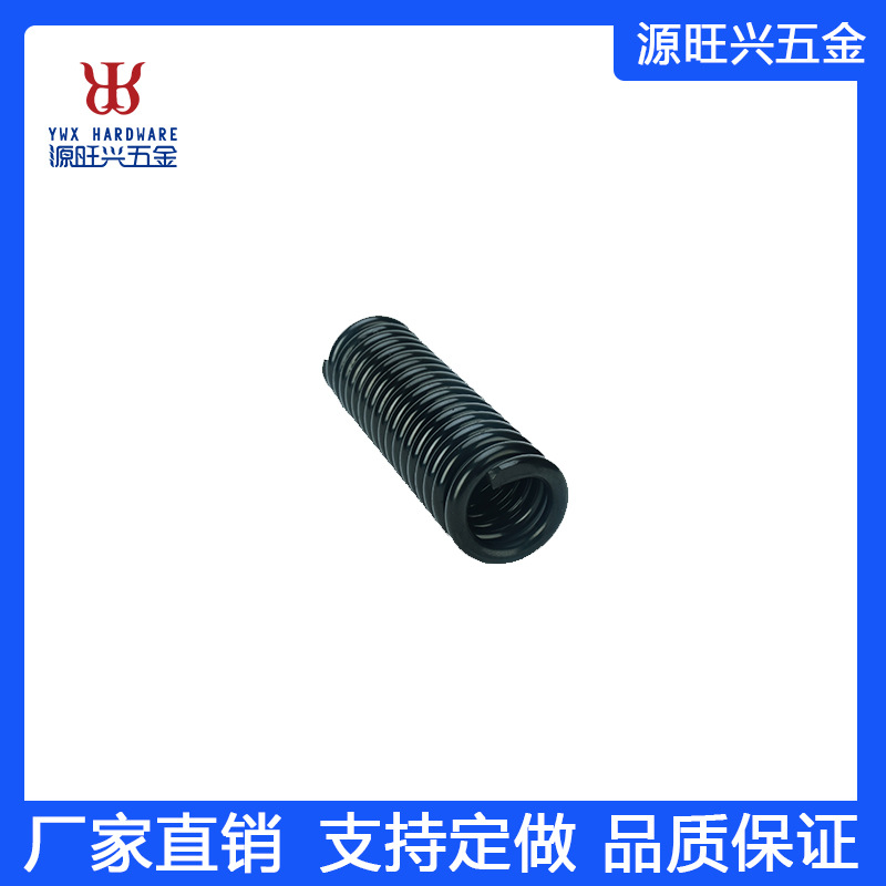 厂家直供户外变压器压缩弹簧  非标五金弹簧跨境外贸