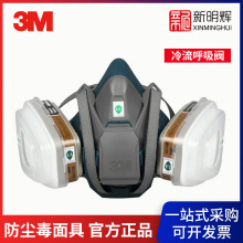 3M 6502ͷ��ʽ�轺�����ͷ�������� 6502QL�кſ��ʽ����������