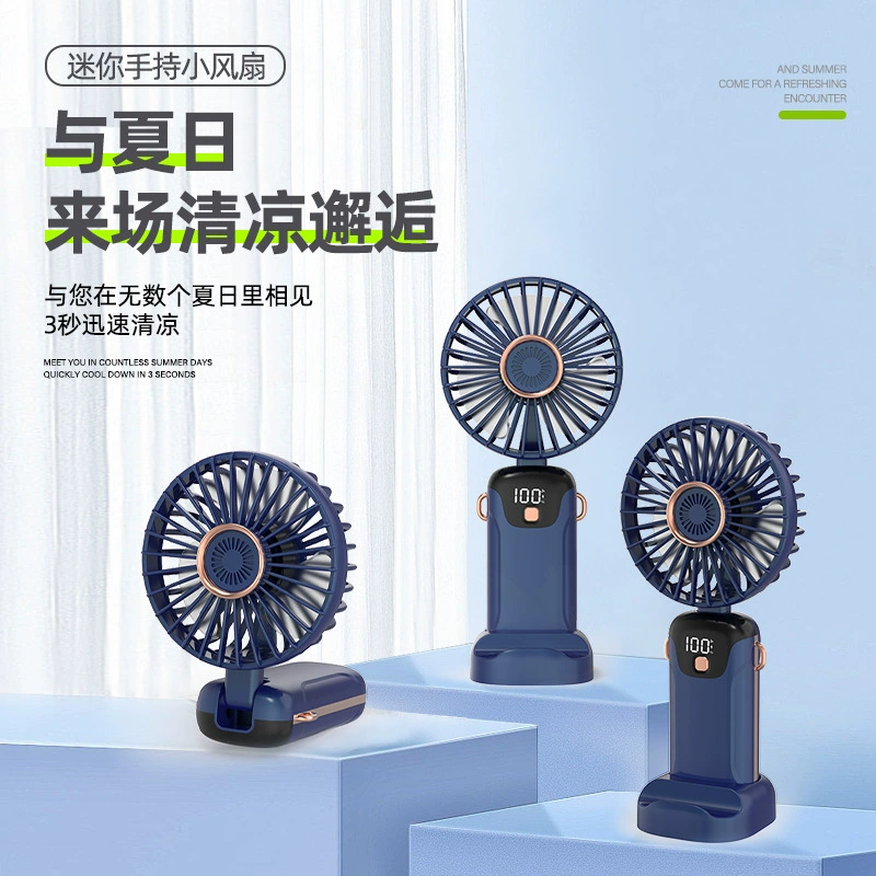 Новый портативный вентилятор USB мини портативный складной небольшой вентилятор офисный студенческий Настольный вентилятор с цифровым дисплеем