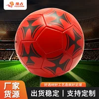 Футбольная фабрика Южан № 3 для малышей, № 4 для учащихся начальной школы, № 5 для вступительных экзаменов в среднюю школу, универсальный футбольный мяч машинной прошивки для взрослых, оптовая продажа ПВХ по индивидуальному заказу