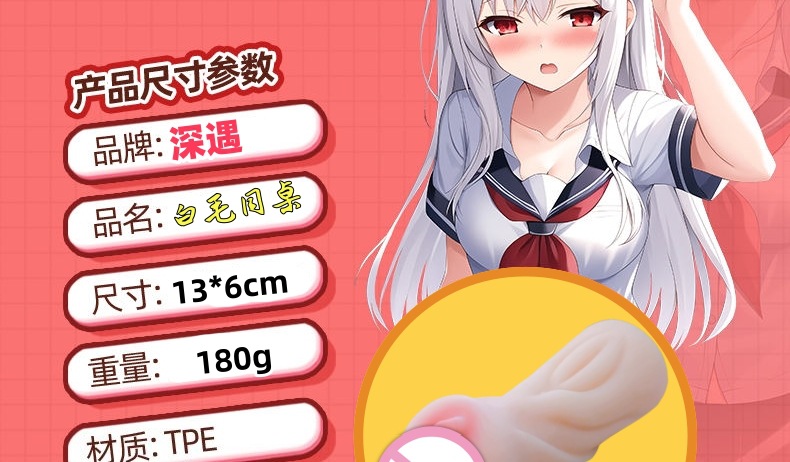 Trinker Manual Masturbation Cup with Realistic Texture, Portable Discreet Design — detail image 5