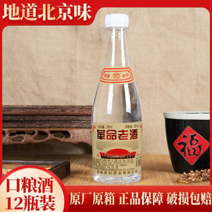 ����ƿ�����Ͼ�12ƿ�b�ڼZ��42�ȵͶȝ����Ͱ׾ƏS�Ҹ������l�aƷ