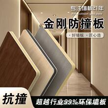 ��ײ��ľ���o�������̼������ܶȿ�ײľ���o�pƴ��