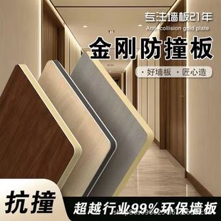 ��ײ��ľ���o�������̼������ܶȿ�ײľ���o�pƴ��