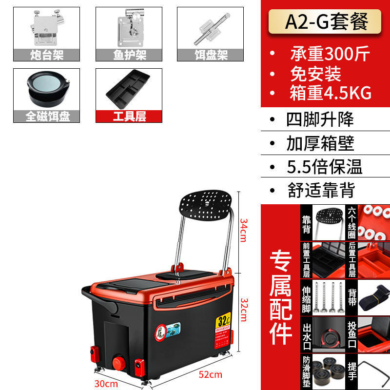 Caja de pesca, caja de pesca, caja de pesca, 2022 nuevo estilo, pesca ligera, caja de pesca, equipo de aparejos de pesca, fábrica al por mayor