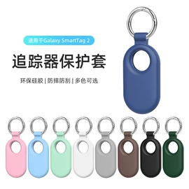 蓝牙耳机壳;其他数码配件;游戏机保护壳