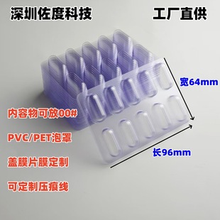 96*64mm 00̖�z�Қ����b���Ϛ�͸�����֚�PVC �z��ș���X��Ĥ���b