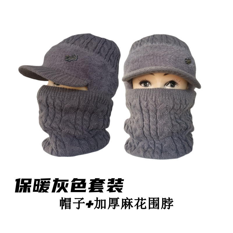 中老年人帽子防风防寒套装加绒加厚秋冬季妈妈时尚保暖护耳针织帽|undefined
