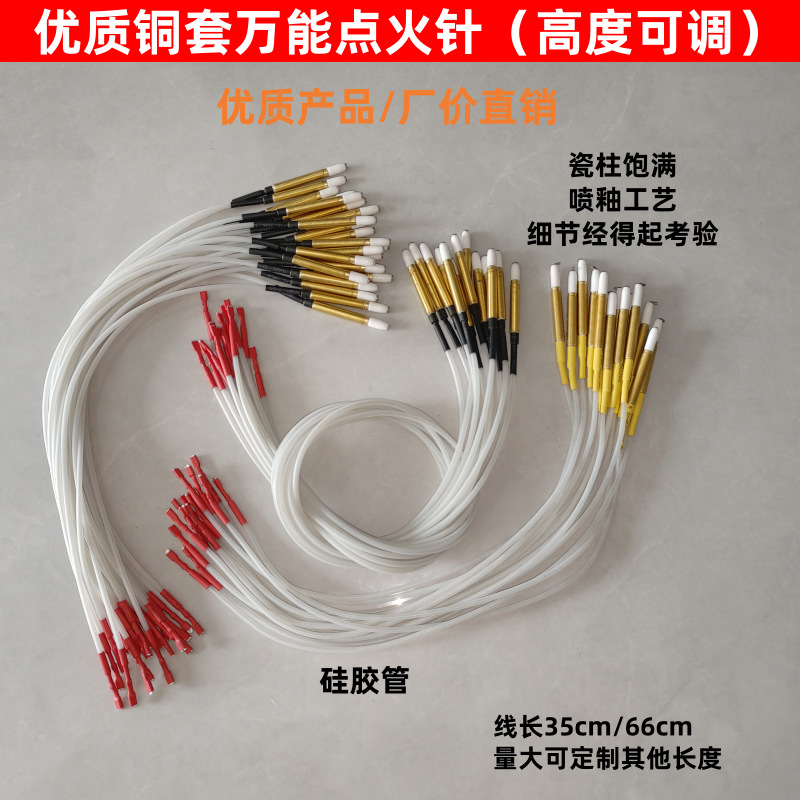 Universal Gas Stove with Wired Ignition Needle Embedded Gas Stove Igniter Ignition Needle Ceramic Needle Accessories Universal