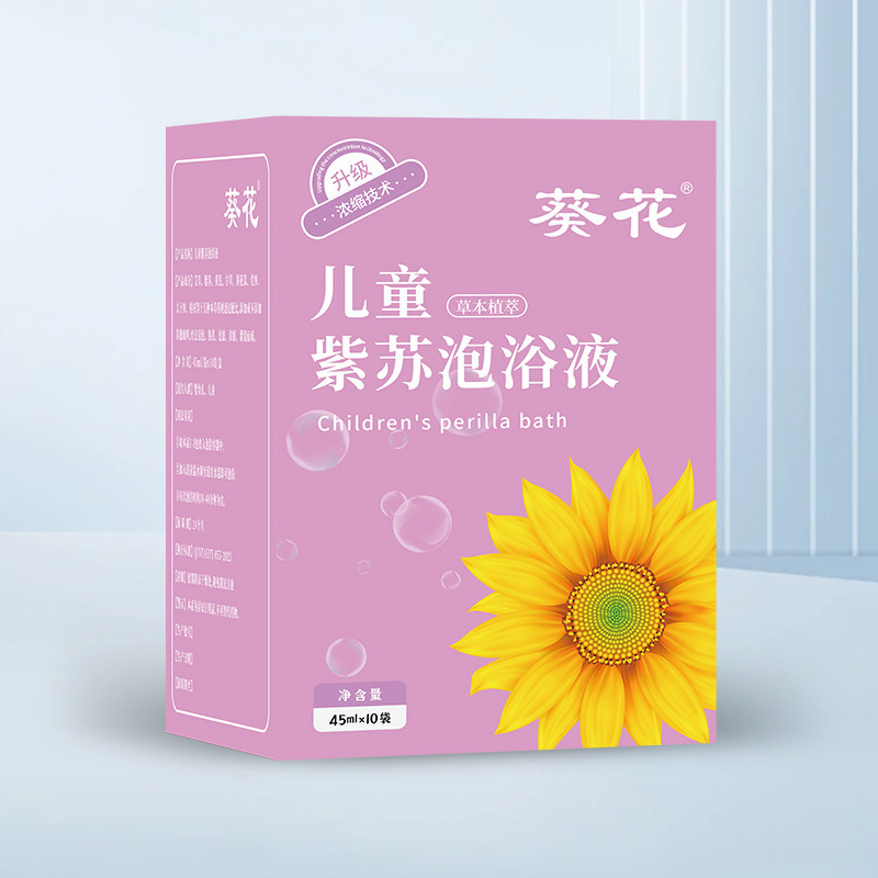 瑶浴药包原液女士泡澡药浴包浓缩排湿排寒免煮草本足浴液藏浴美容|undefined