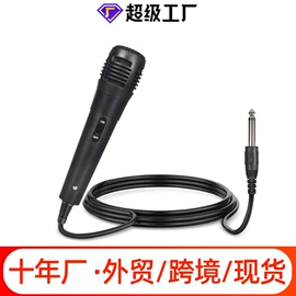 调音台;麦克风/话筒;影音电器配件