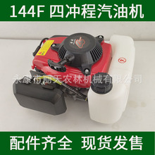 144F�ě_�����͙C΢���C�����l�әC��荙Cʹ�õ�����