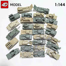 4d拼装1/144模型99A主战经典坦克成品套装沙盘玩具摆件男孩礼物