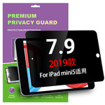 适用iPad mini4/5防窥膜7.9寸磨砂防蓝光抗眩光膜平板书写类纸膜