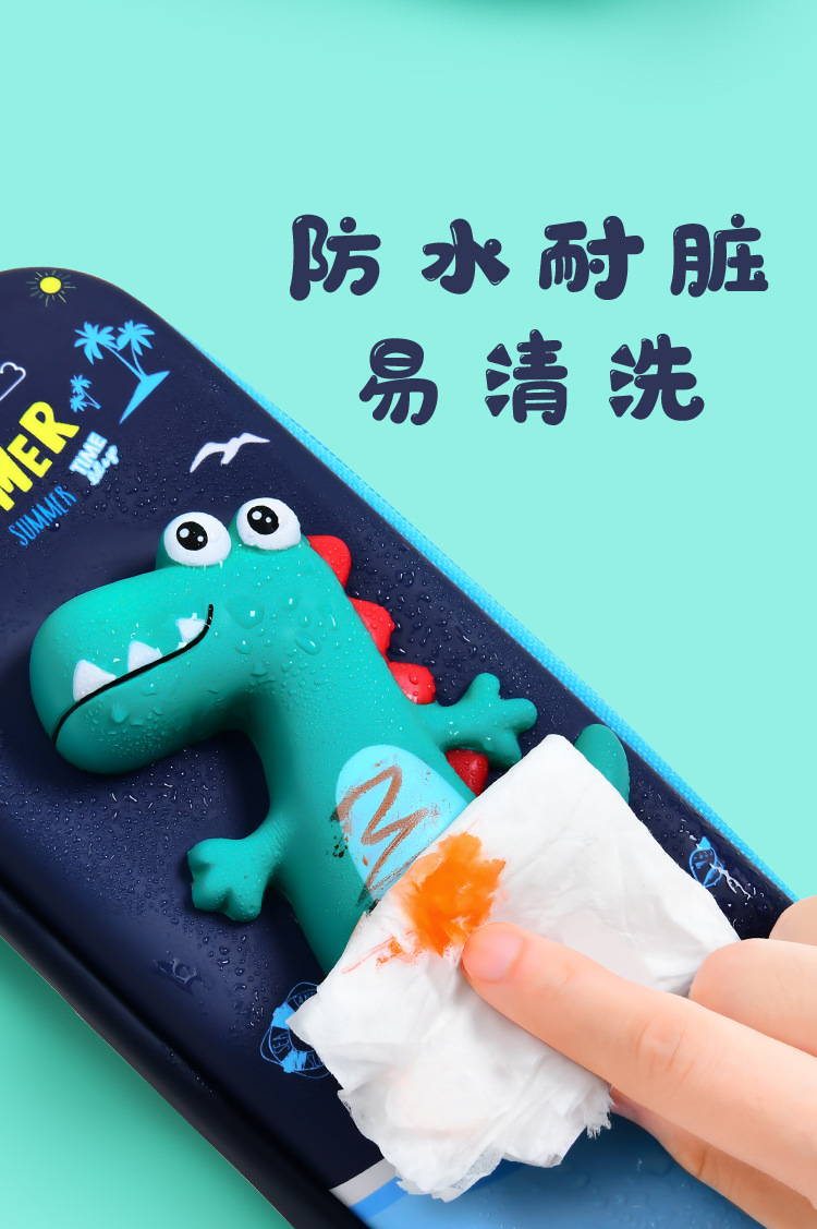 恐龙3D笔袋详情_07