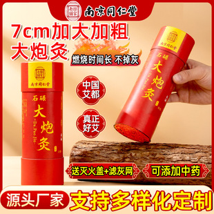 �Ͼ�ͬ����ʯ����ھ�7cm��갬�ݗl�Ӵ�Ӵְ��ėl���q�׻��ھ�