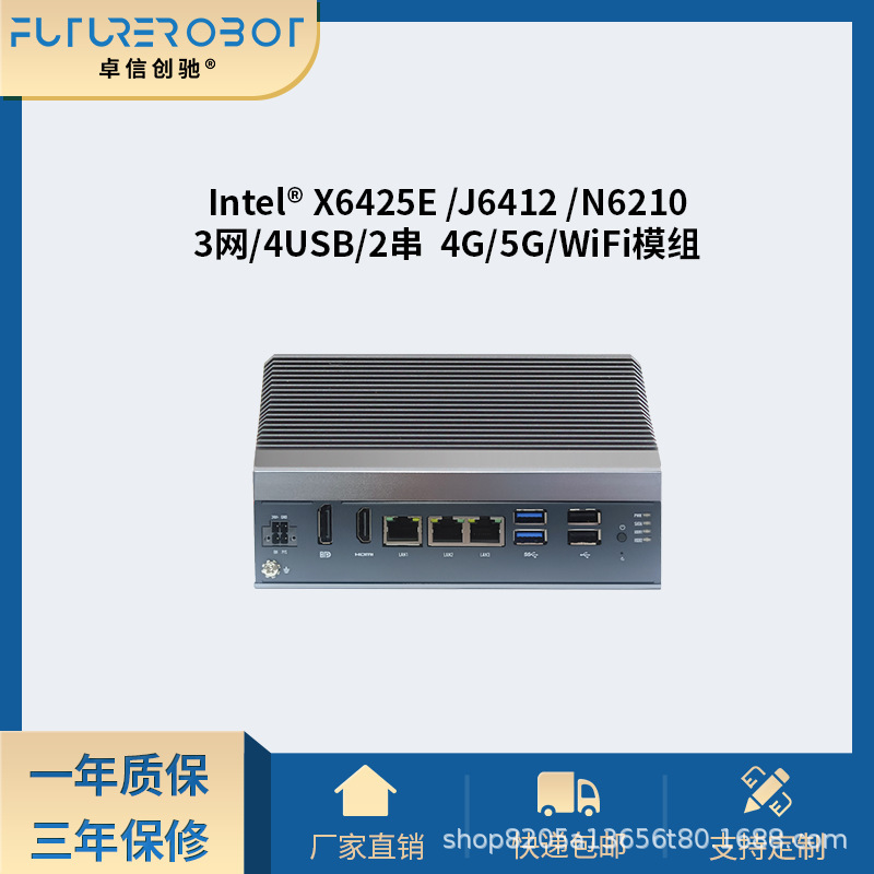 Multi-Port Dual-Display Rail-Mounted J6412 Universal Gateway Supports 4G/5G Wifi6 Industrial Control Computer Mini Pc Multi-Port Dual-Display Rail-Mounted J6412 Universal Gateway Supports 4G/5G Wifi6 Industrial Control Computer Mini Pc