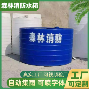 �����S�ҝL������ˮ���ԄӼ���ɭ�ַ��𑪼���ˮͰ5T10���F؛����