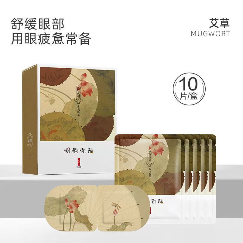Cherish Ming B.DUCK リトルイエローアヒル スチームアイマスク 温湿布 疲労回復 睡眠 遮光 温熱アイパッチ 10枚入|undefined