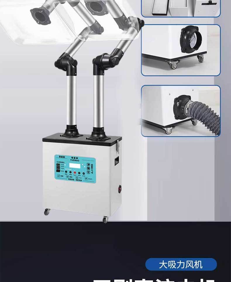 Moxibustion Smoke Purifier Mobile Smoking Exhaust Machine Home Health Center Beauty Traditional Chinese Medicine Hospital System Smoke Remover