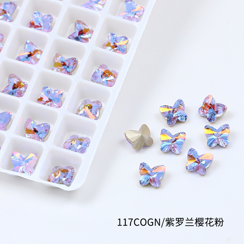 117COGN 바이올렛 사쿠라 분말